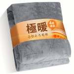 快適な4層冬用フランネルブランケット - 柔らかく、暖かく、吸湿性のあるマイクロファイバーで静電気防止＆無菌特性あり、ピリングなし、洗濯機可、グレーの幾何学模様、現代的なスタイル、洗濯機可布団 | 幾何学模様のブランケット | グレーフランネル素材