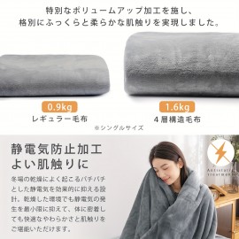 快適な4層冬用フランネルブランケット - 柔らかく、暖かく、吸湿性のあるマイクロファイバーで静電気防止＆無菌特性あり、ピリングなし、洗濯機可、グレーの幾何学模様、現代的なスタイル、洗濯機可布団 | 幾何学模様のブランケット | グレーフランネル素材