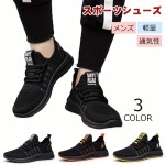 カジュアルウェア向けのメンズシューズ。滑り止めソールを採用し、ランニング、ウォーキング、スポーツ、仕事、ジョギング、フィットネス、立ち仕事に最適です。軽量でスタイリッシュなスニーカーは、ギフトや日常使いに最適です。