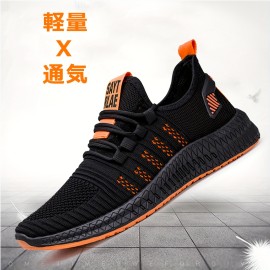 カジュアルウェア向けのメンズシューズ。滑り止めソールを採用し、ランニング、ウォーキング、スポーツ、仕事、ジョギング、フィットネス、立ち仕事に最適です。軽量でスタイリッシュなスニーカーは、ギフトや日常使いに最適です。