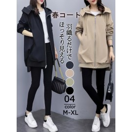 女性用スリミング軽量ウインドブレーカージャケット - ロングスタイル、ジップアップフーディー、春秋用裏地付き、カジュアルルーズフィット、ポリエステル、無地、レジャースタイル