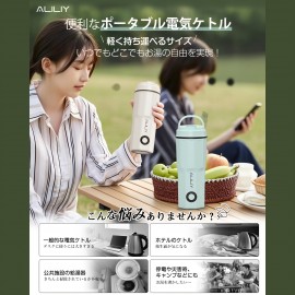 電気ケトル ポータブル トラベルケトル 小型 400ML 100V 300W 低消費電力 持ち運びケトル 湯沸かしケトル 一人暮らし 電気ポット トラベル 湯沸かし器 水筒 急速沸かし 空焚き防止 漏れない お湯ポット ステンレス 二重構造 コーヒー 紅茶に使用 旅行 車中泊 オフィス 出張 ギフト 日本語説明書付き PSE認証済み