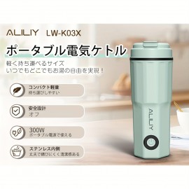 電気ケトル ポータブル トラベルケトル 小型 400ML 100V 300W 低消費電力 持ち運びケトル 湯沸かしケトル 一人暮らし 電気ポット トラベル 湯沸かし器 水筒 急速沸かし 空焚き防止 漏れない お湯ポット ステンレス 二重構造 コーヒー 紅茶に使用 旅行 車中泊 オフィス 出張 ギフト 日本語説明書付き PSE認証済み