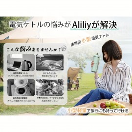 電気ケトル ポータブル トラベルケトル 小型 400ML 100V 300W 低消費電力 持ち運びケトル 湯沸かしケトル 一人暮らし 電気ポット トラベル 湯沸かし器 水筒 急速沸かし 空焚き防止 漏れない お湯ポット ステンレス 二重構造 コーヒー 紅茶に使用 旅行 車中泊 オフィス 出張 ギフト 日本語説明書付き PSE認証済み