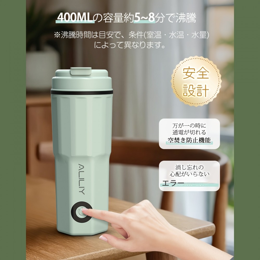 電気ケトル ポータブル トラベルケトル 小型 400ML 100V 300W 低消費電力 持ち運びケトル 湯沸かしケトル 一人暮らし 電気ポット トラベル 湯沸かし器 水筒 急速沸かし 空焚き防止 漏れない お湯ポット ステンレス 二重構造 コーヒー 紅茶に使用 旅行 車中泊 オフィス 出張 ギフト 日本語説明書付き PSE認証済み