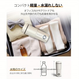 電気ケトル ポータブル トラベルケトル 小型 400ML 100V 300W 低消費電力 持ち運びケトル 湯沸かしケトル 一人暮らし 電気ポット トラベル 湯沸かし器 水筒 急速沸かし 空焚き防止 漏れない お湯ポット ステンレス 二重構造 コーヒー 紅茶に使用 旅行 車中泊 オフィス 出張 ギフト 日本語説明書付き PSE認証済み