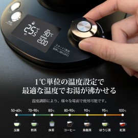 電気ケトル、コーヒーケトル、0.8L、温度調節可能、保温機能、ドリップタイマー機能、乾燥防止、自動オフ、急速沸騰、スイッチング、細口、ドリップケトル