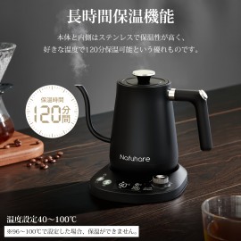 電気ケトル、コーヒーケトル、0.8L、温度調節可能、保温機能、ドリップタイマー機能、乾燥防止、自動オフ、急速沸騰、スイッチング、細口、ドリップケトル