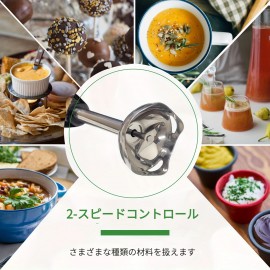 WANT ステンレス製電動ハンドブレンダー - 2段階速度制御、取り外し可能なブレンディングスティックで簡単クリーニング、スムージー・ピューレ・シェイク・スープや子供向けフードに最適 - ブラックハンドル、食品グレード、120Vキッチン必需品、子供用フードブレンダー | エルゴノミックハンドル | ステンレス鋼のブレンダー、キッチンブレンダー