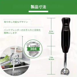 WANT ステンレス製電動ハンドブレンダー - 2段階速度制御、取り外し可能なブレンディングスティックで簡単クリーニング、スムージー・ピューレ・シェイク・スープや子供向けフードに最適 - ブラックハンドル、食品グレード、120Vキッチン必需品、子供用フードブレンダー | エルゴノミックハンドル | ステンレス鋼のブレンダー、キッチンブレンダー