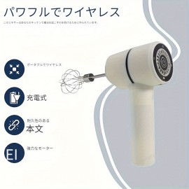 コードレスハンドミキサー、電動泡立て器USB充電式ハンドヘルド電動ミキサー、3スピードセルフコントロール、304ステンレス鋼ビーター&バルーン泡立て器、ギフト、バタータルト、ケーキ、クッキー用 (ホワイト)KD305
