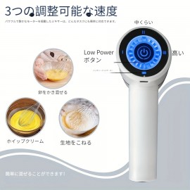 コードレスハンドミキサー、電動泡立て器USB充電式ハンドヘルド電動ミキサー、3スピードセルフコントロール、304ステンレス鋼ビーター&バルーン泡立て器、ギフト、バタータルト、ケーキ、クッキー用 (ホワイト)KD305