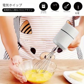 コードレスハンドミキサー、電動泡立て器USB充電式ハンドヘルド電動ミキサー、3スピードセルフコントロール、304ステンレス鋼ビーター&バルーン泡立て器、ギフト、バタータルト、ケーキ、クッキー用 (ホワイト)KD305